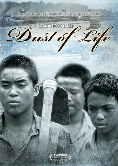 Dust of Life