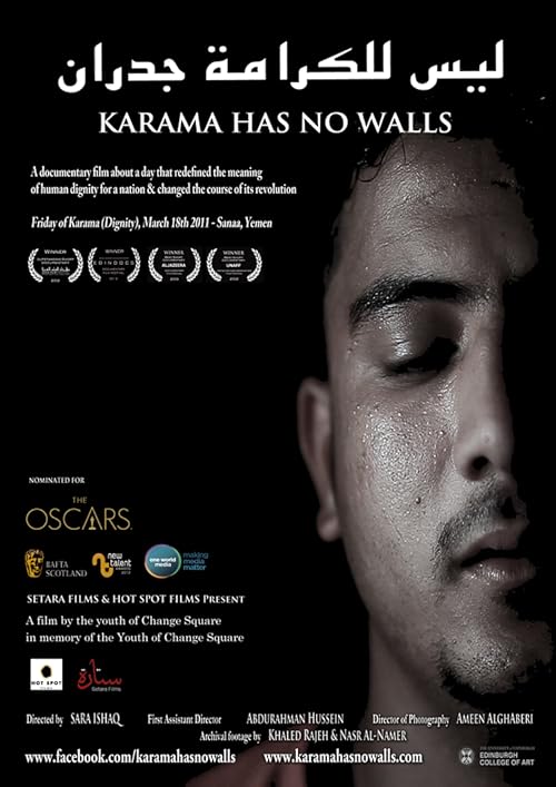 Karama Has No Walls